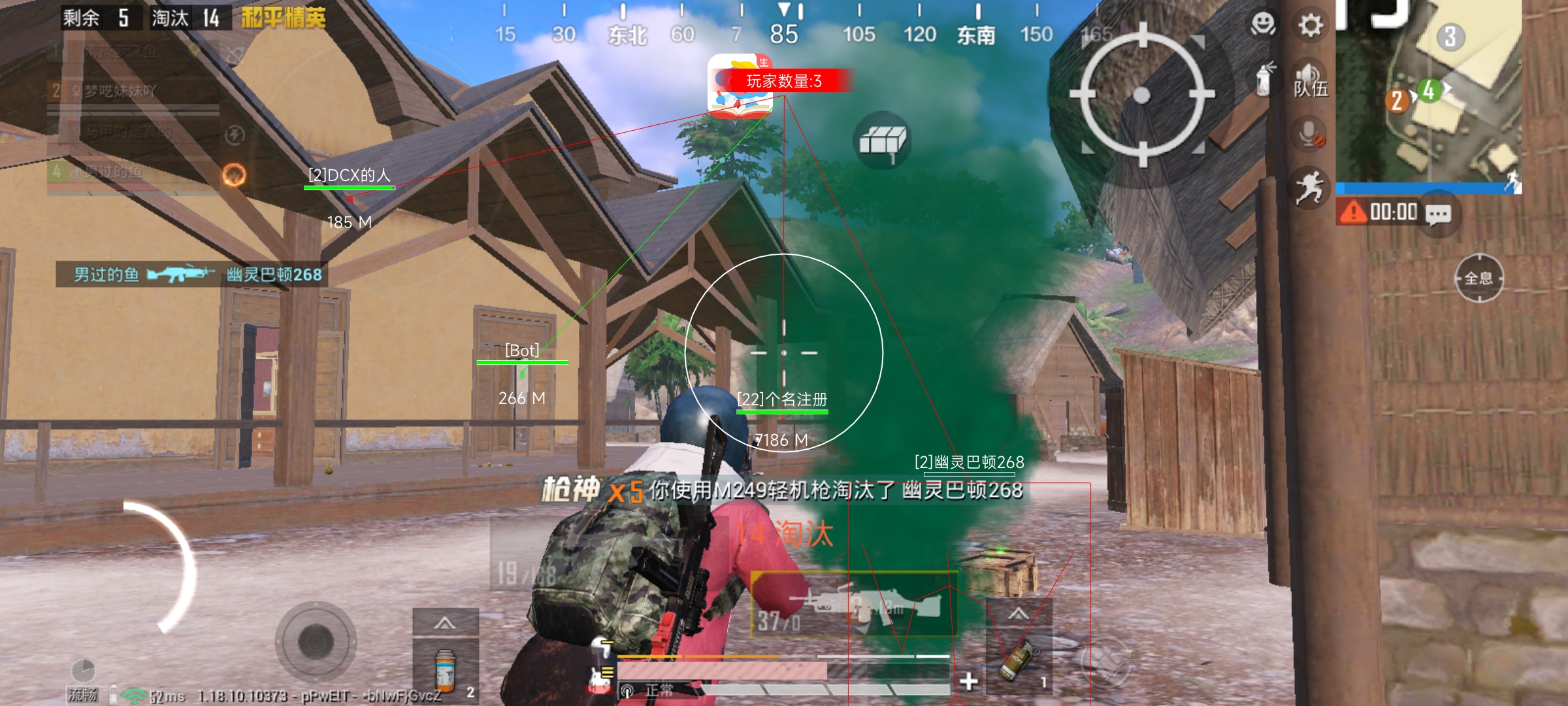 和平精英里的辅助线怎么开（和平精英里面的辅助瞄准怎么开）